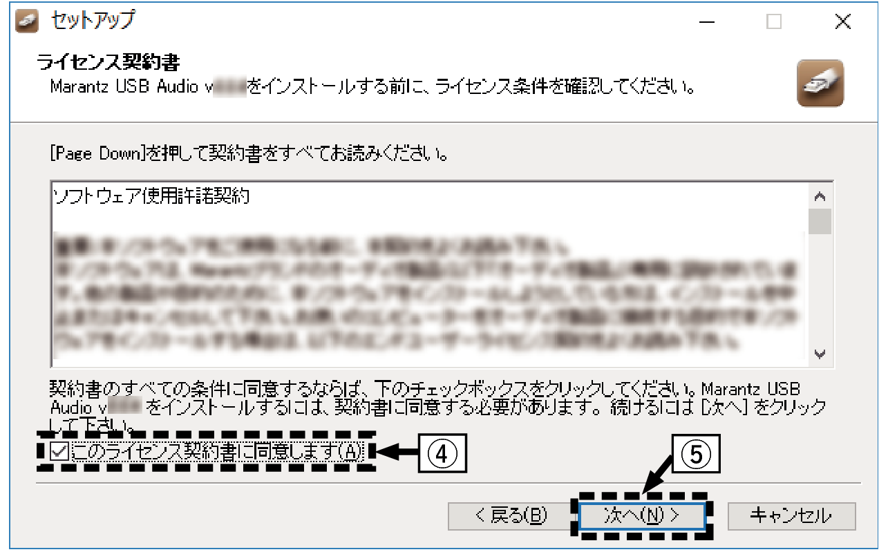 Installer Marantz Japanese 3 Win10